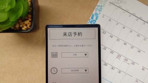 カフェに予約システムは必要？